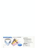 ユニフォーム tris2011s072