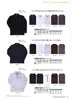 寅壱(TORA style),5960-614-3L,長袖ポロシャツの写真は2011最新カタログの73ページに掲載しています。