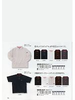 寅壱(TORA style),5959-621-3L,赤耳半袖ポロシャツの写真は2011最新カタログの76ページに掲載しています。