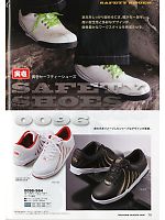 ユニフォーム tris2011s079