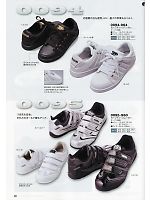 ユニフォーム tris2011s080