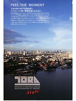 ユニフォーム tris2011s094