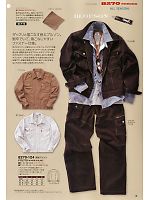 ユニフォーム tris2011w015