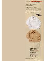 2014 年間物「寅壱style」のカタログ19ページ(tris2011w019)