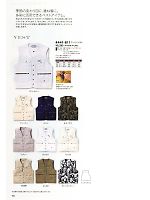 2024-25 秋冬物「寅壱style」のカタログ70ページ(tris2011w070)