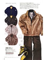 2024-25 年間物「寅壱style」のカタログ86ページ(tris2011w086)