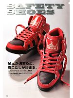 ユニフォーム tris2011w094