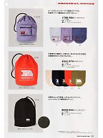 2024 年間物「寅壱style」のカタログ109ページ(tris2011w109)