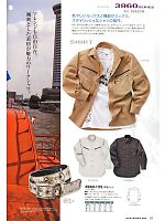 2014 年間物「寅壱style」のカタログ25ページ(tris2012s025)