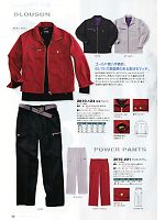 寅壱(TORA style),2010-124,長袖ブルゾン(15廃番)の写真は2012最新カタログの30ページに掲載しています。