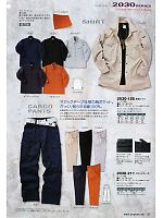 ユニフォーム tris2012s037