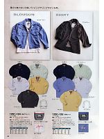 ユニフォーム tris2012s040