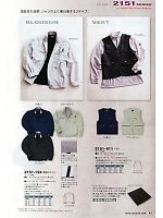 ユニフォーム tris2012s043