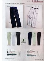 2024 春夏物「寅壱style」のカタログ45ページ(tris2012s045)