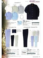 2013 春夏物「寅壱style」のカタログ61ページ(tris2012s061)
