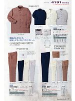 2013 春夏物「寅壱style」のカタログ63ページ(tris2012s063)