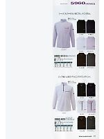 5960-613 長袖ハイネックシャツのカタログページ(tris2012s077)