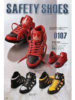 ユニフォーム tris2012s084