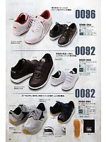 2012-13 年間物「寅壱style」のカタログ86ページ(tris2012s086)