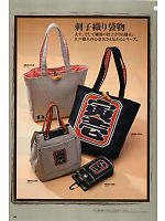 ユニフォーム tris2012s096