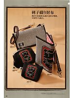 ユニフォーム tris2012s098