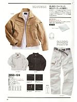 ユニフォーム tris2012w040