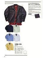 2020-21 秋冬物「寅壱style」のカタログ58ページ(tris2012w058)