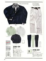 2024-25 秋冬物「寅壱style」のカタログ62ページ(tris2012w062)