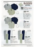 3400-125 長袖シャツのカタログページ(tris2012w067)
