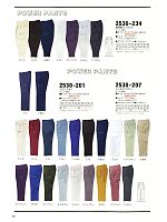 2024-25 秋冬物「寅壱style」のカタログ70ページ(tris2012w070)