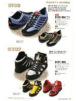 2013-14 年間物「寅壱style」のカタログ103ページ(tris2012w103)