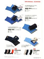 3942-914 4枚コハゼ手甲のカタログページ(tris2012w113)