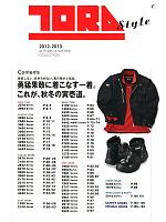 ユニフォーム tris2012w126