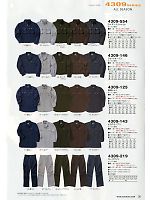 4309-554 ライダースジャケットのカタログページ(tris2013s035)