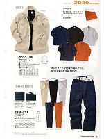 ユニフォーム tris2013s057