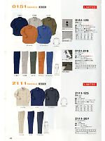 寅壱(TORA style),2111-125,長袖シャツ(13廃番)の写真は2013最新カタログの62ページに掲載しています。