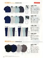 寅壱(TORA style),4531-125,長袖シャツの写真は2013最新カタログの66ページに掲載しています。