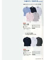 1011-186 ミニ襟オープンシャツのカタログページ(tris2013s075)