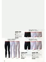 5858-617 成型長袖Tシャツ(廃番)のカタログページ(tris2013s086)