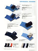 8800-914 刺子手甲(4枚コハゼ)のカタログページ(tris2013s111)