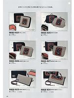 ユニフォーム tris2013s122