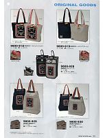 ユニフォーム tris2013s123