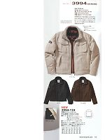3994-124 防寒ミリタリージャケットのカタログページ(tris2013w015)