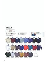 ユニフォーム tris2013w028