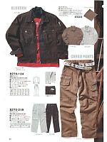 ユニフォーム tris2013w050