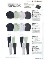 2024-25 秋冬物「寅壱style」のカタログ79ページ(tris2013w079)