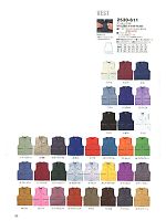 2024-25 秋冬物「寅壱style」のカタログ90ページ(tris2013w090)