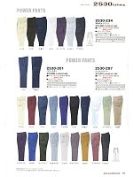 2024-25 秋冬物「寅壱style」のカタログ91ページ(tris2013w091)