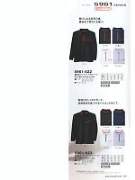 ユニフォーム tris2013w101