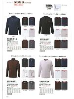 5959-617 赤耳クルーネックシャツのカタログページ(tris2013w110)